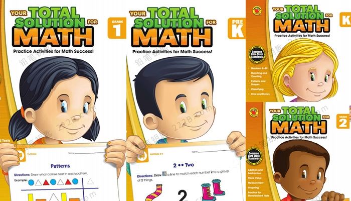 《Your Total Solution for Math》四册全彩数学英文练习册PDF 百度云网盘下载